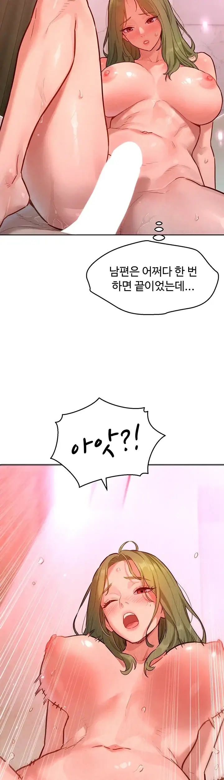 취향폴더．ZIP 25화 11