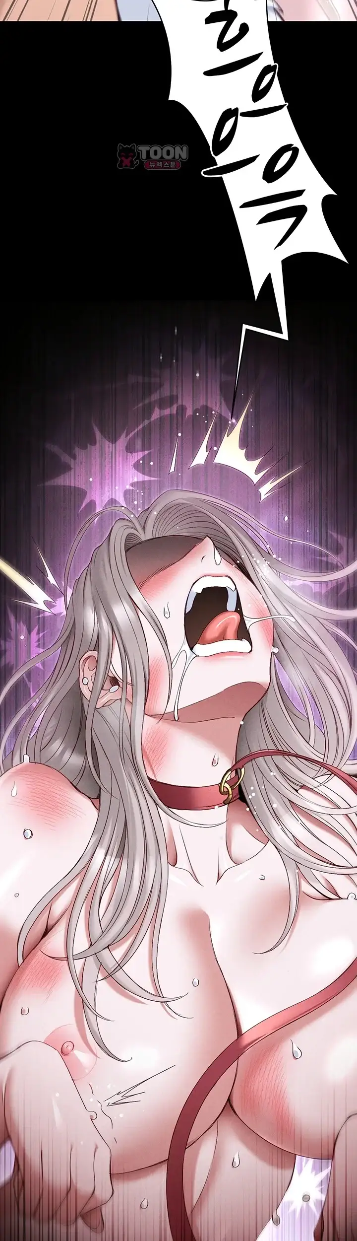 일진녀 길들이기[탑툰] 83화 3