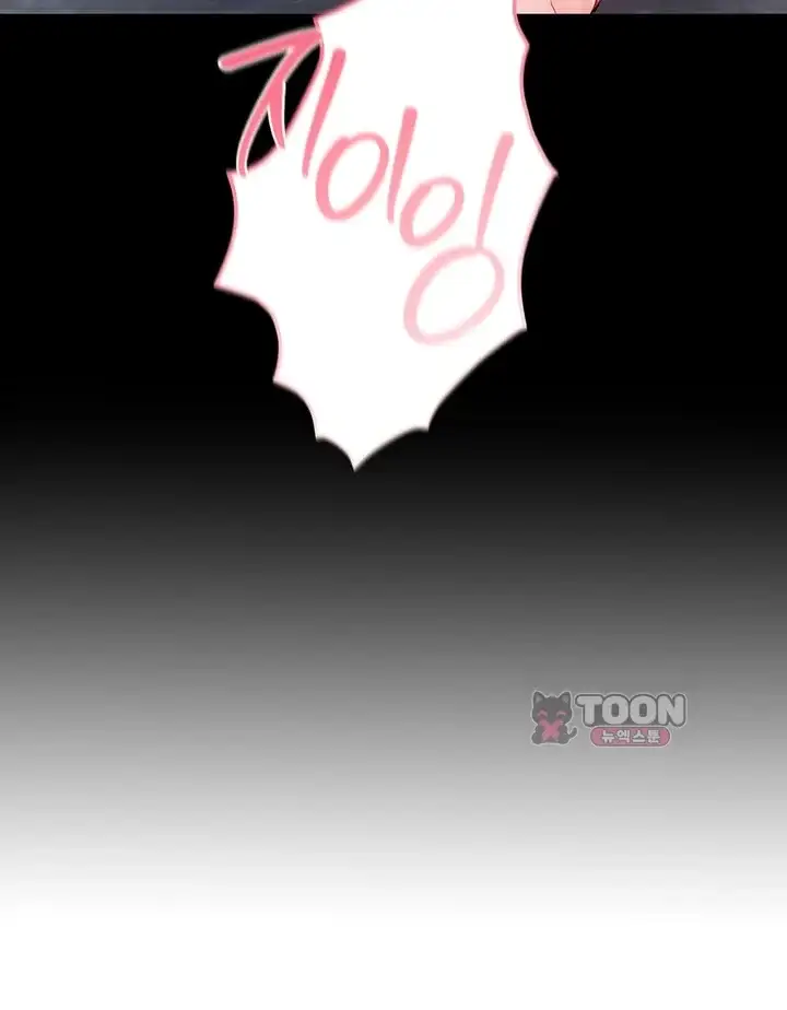 섹무위키로 따먹기 16화 7