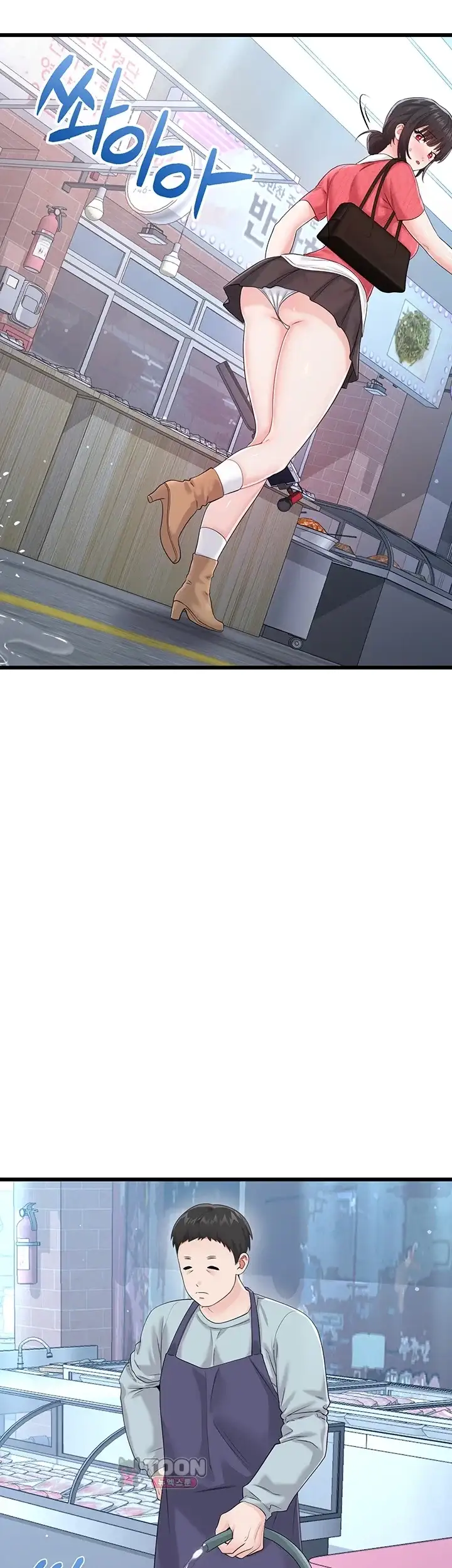 섹무위키로 따먹기 16화 12