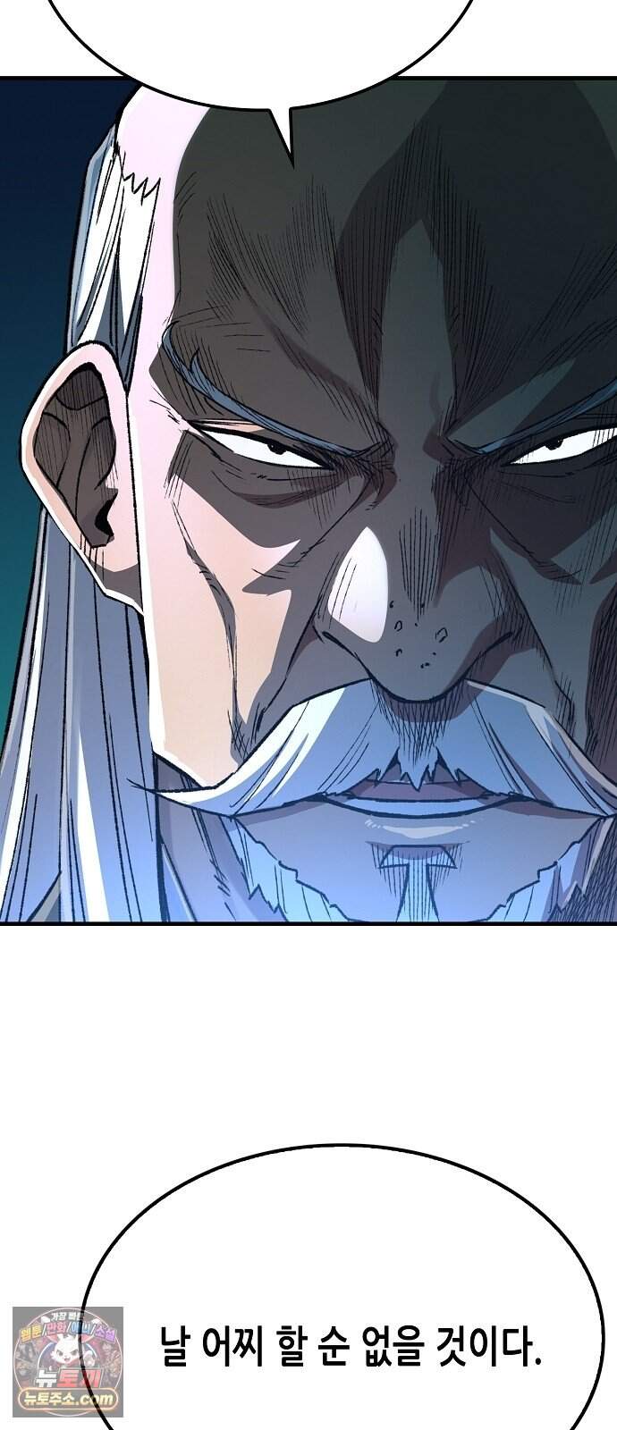 환생천마 131화 17
