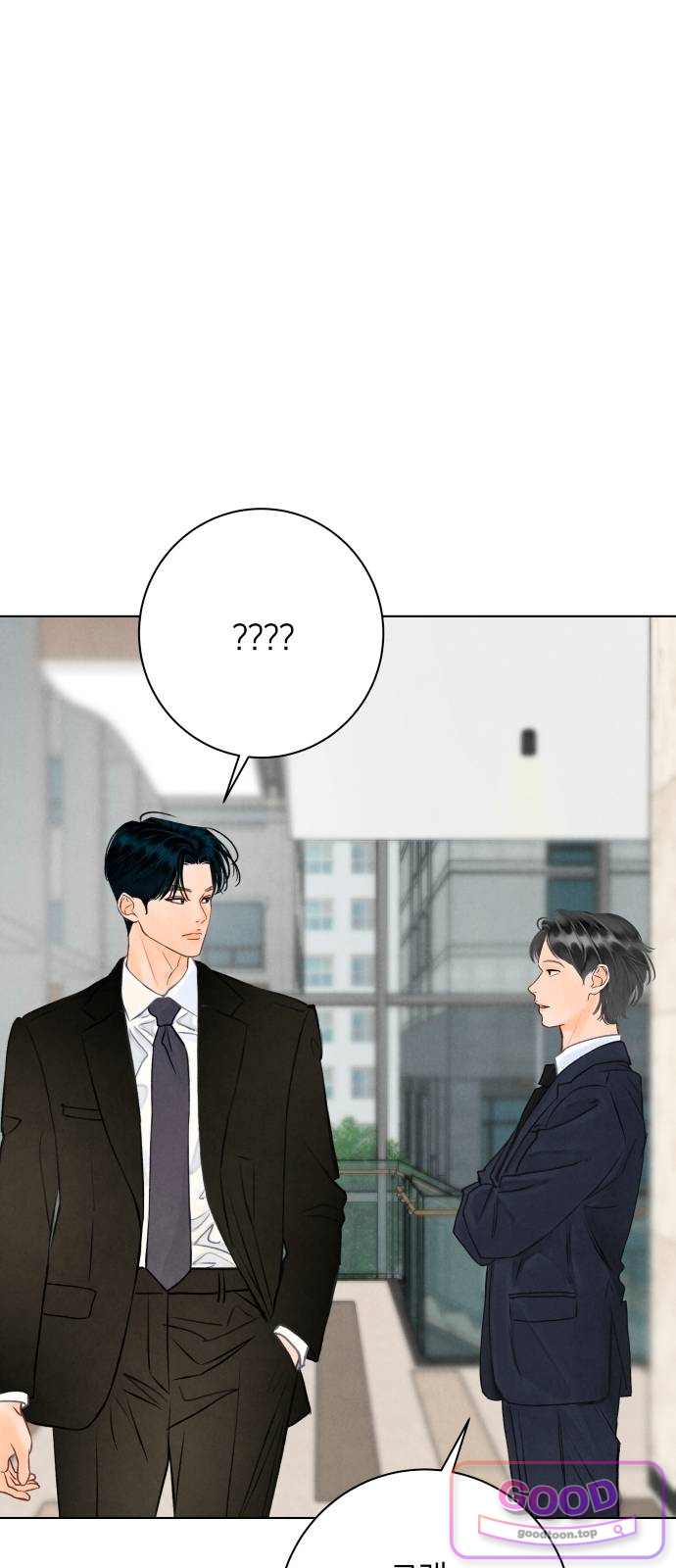 포도가 익기 전에 51화 3
