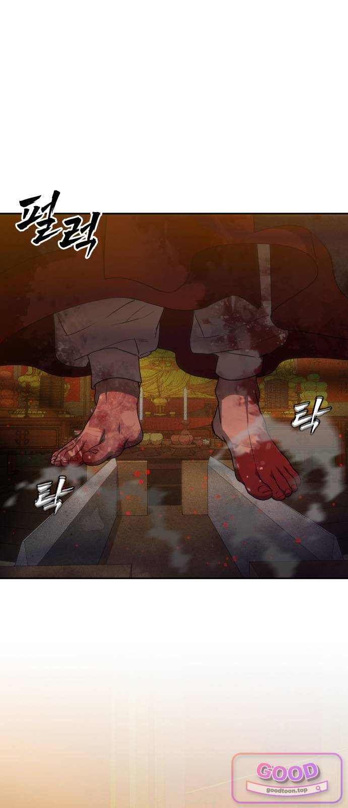 샤MONEY즘 62화 1