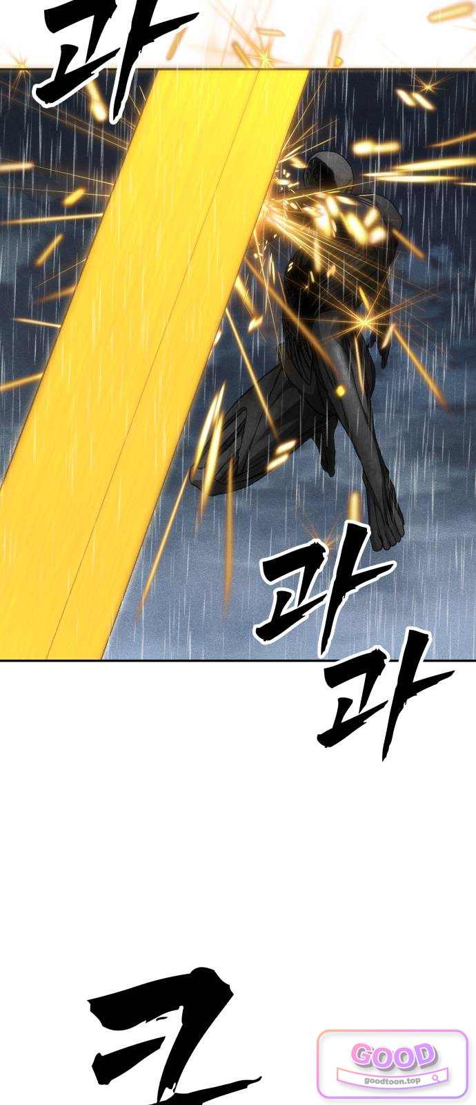 샤MONEY즘 62화 22