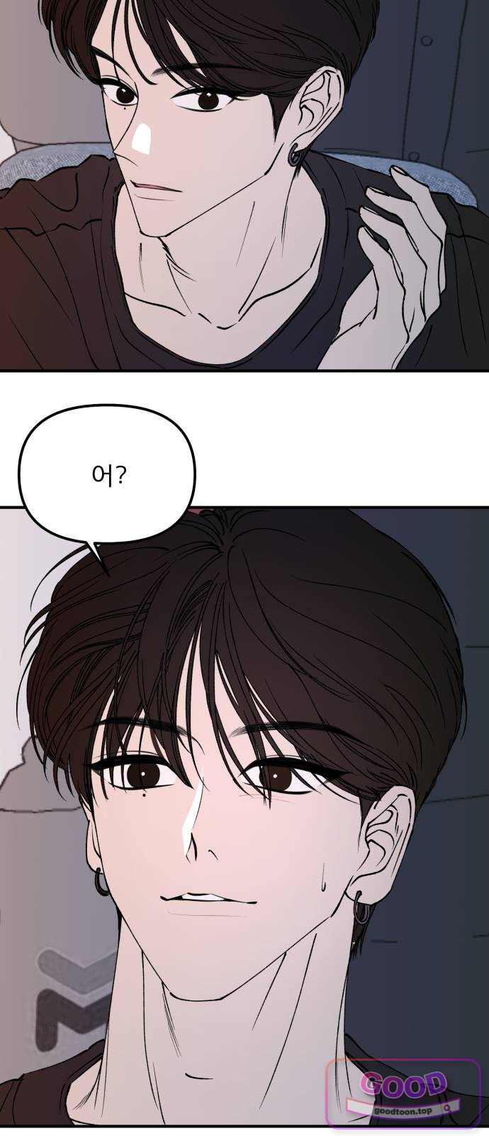 양심과외 29화 8