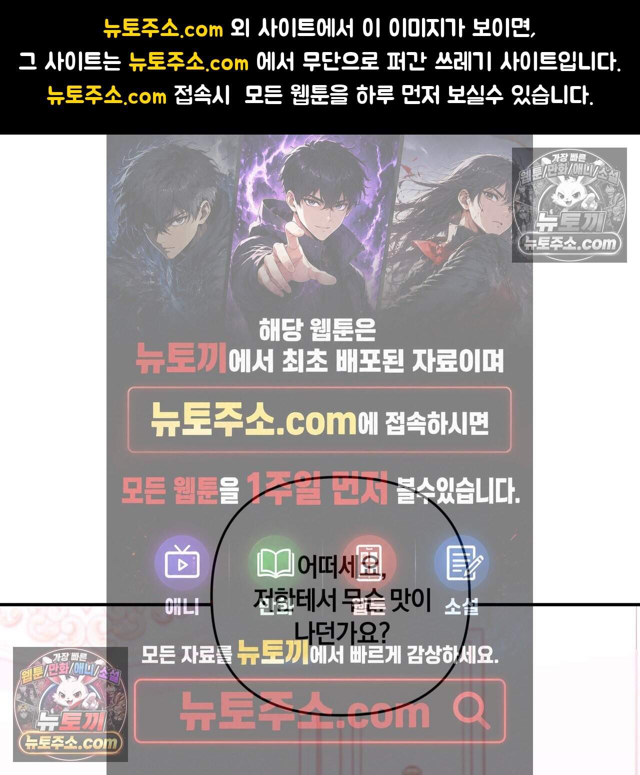 생일날 남편 다섯이 나타났다 27화 1