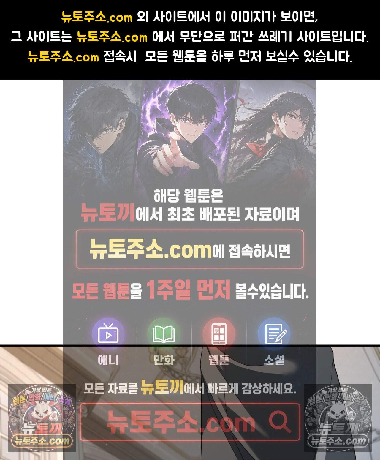 생일날 남편 다섯이 나타났다 35화 1