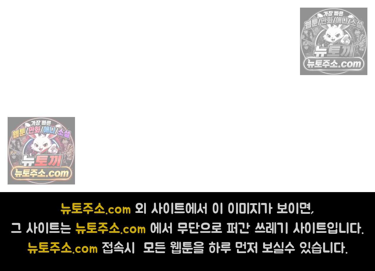 생일날 남편 다섯이 나타났다 35화 28