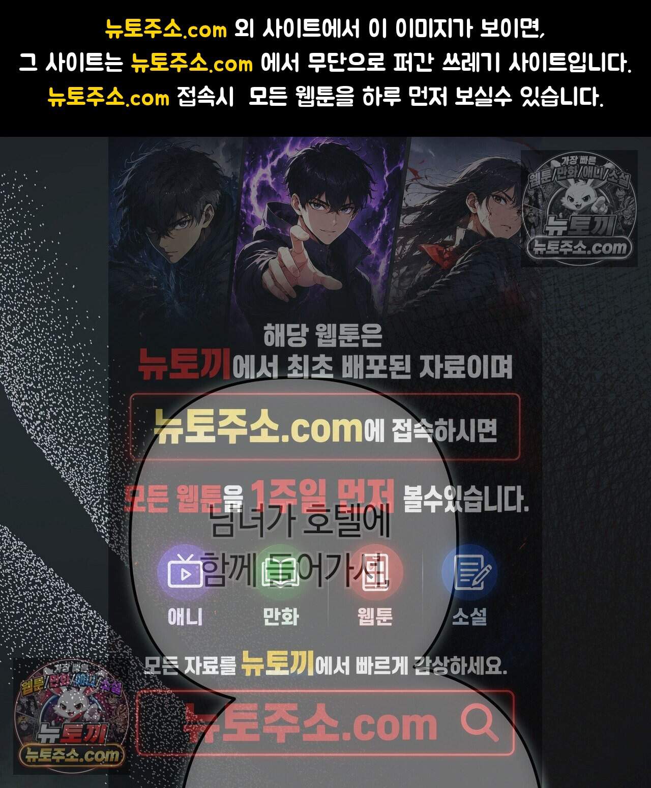 짝사랑과 정략결혼 했더니  2화 1