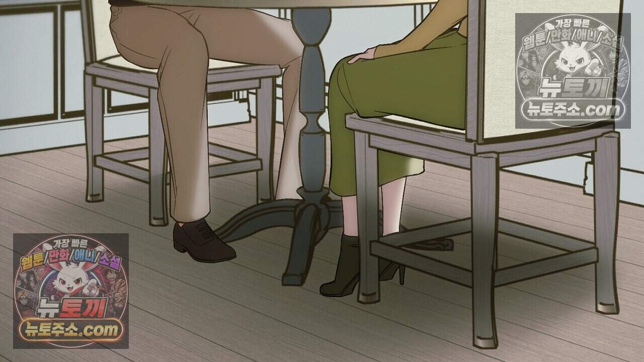 짝사랑과 정략결혼 했더니  2화 6