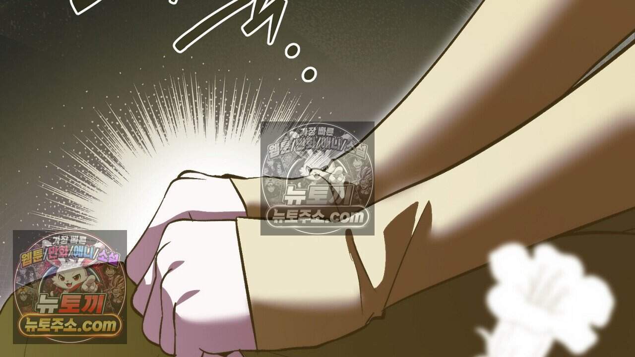 짝사랑과 정략결혼 했더니  2화 42