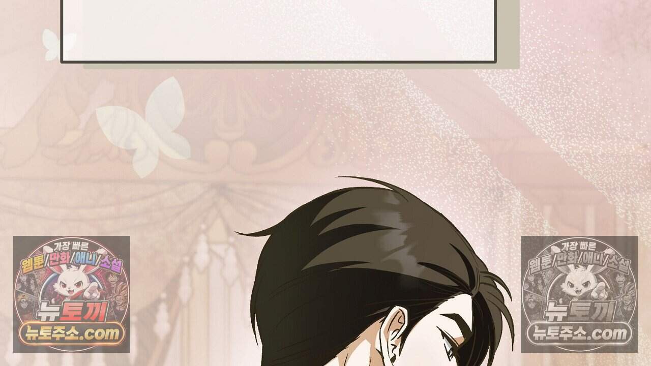 짝사랑과 정략결혼 했더니  2화 50