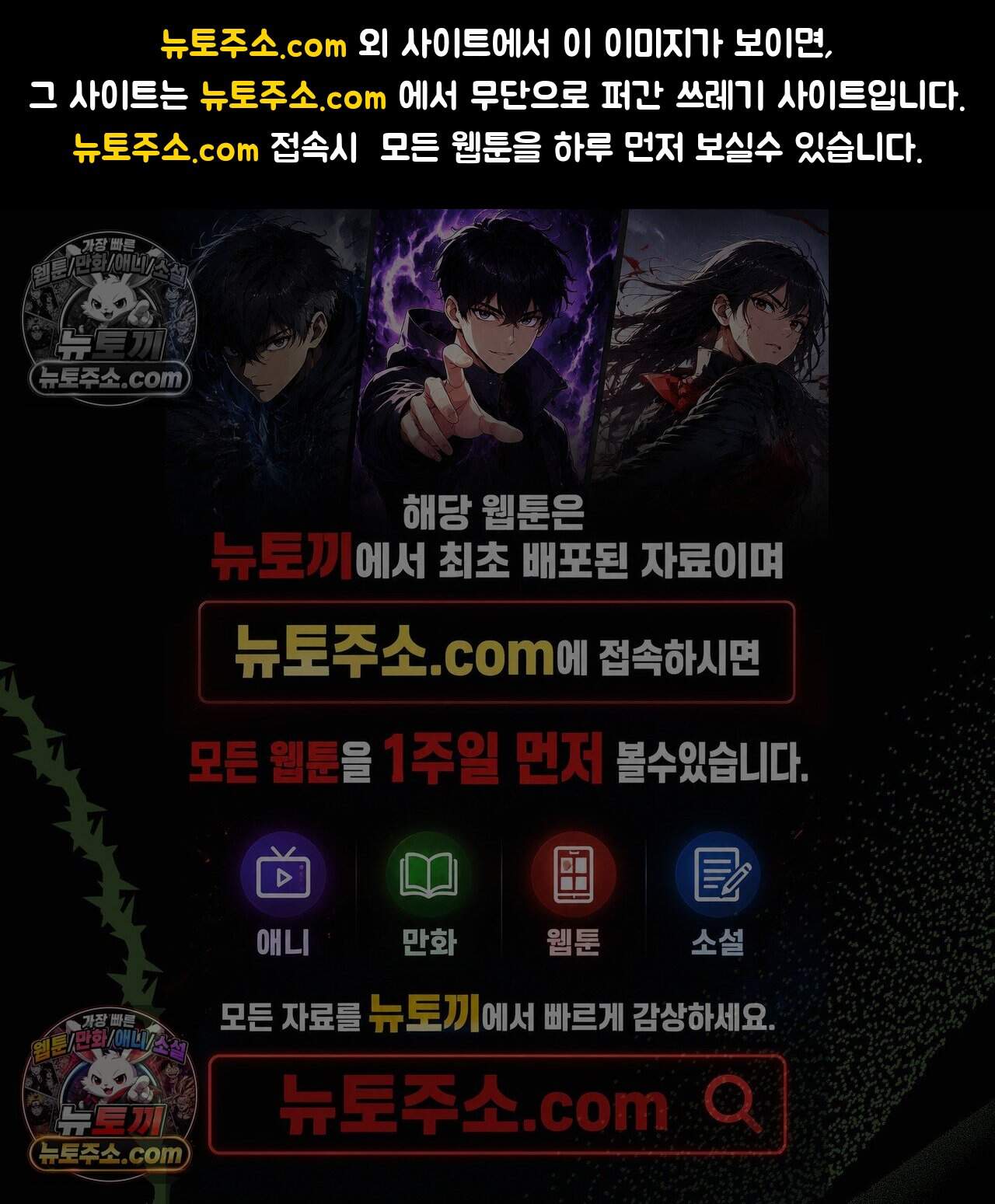 짝사랑과 정략결혼 했더니  11화 1
