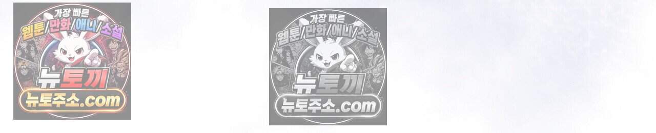 짝사랑과 정략결혼 했더니  11화 38