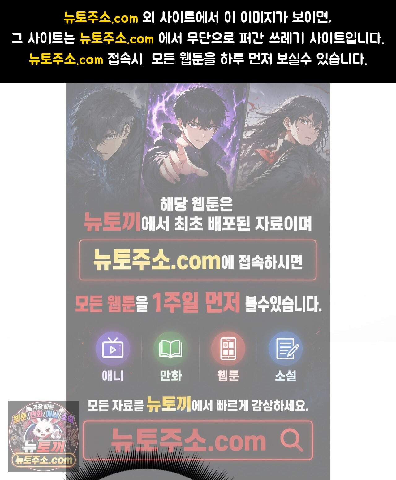 천산에는 연꽃이 핀다 16화 1