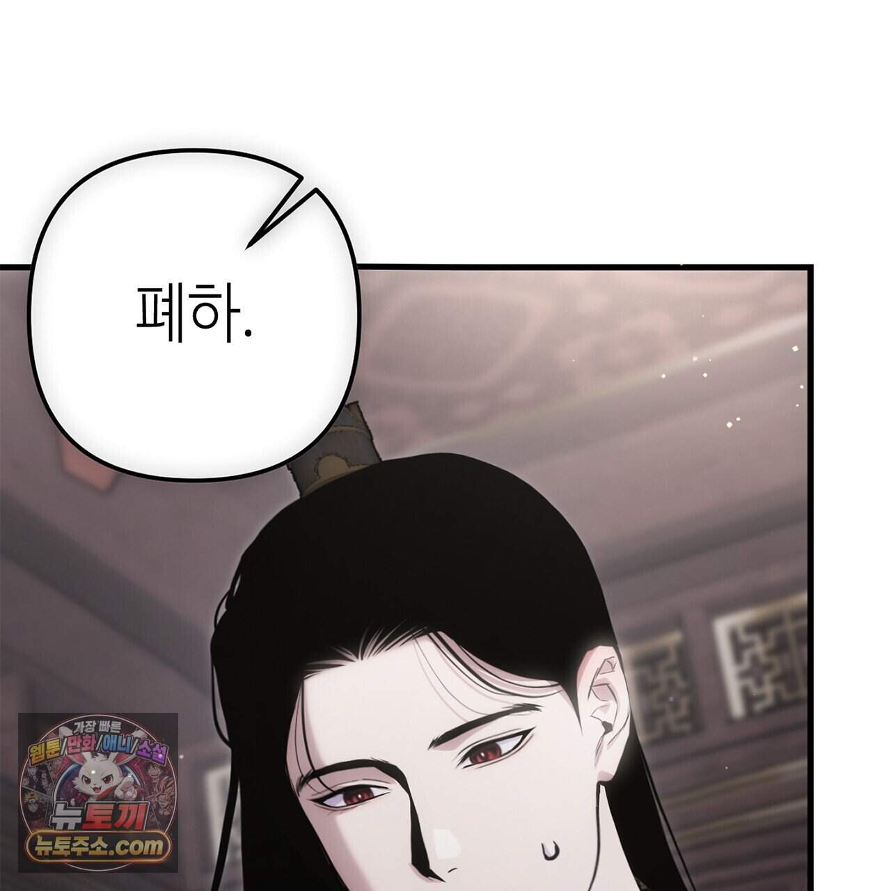 천산에는 연꽃이 핀다 16화 9