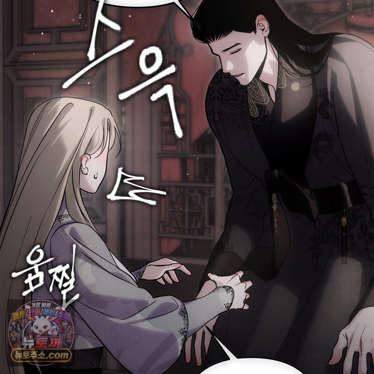 천산에는 연꽃이 핀다 16화 32