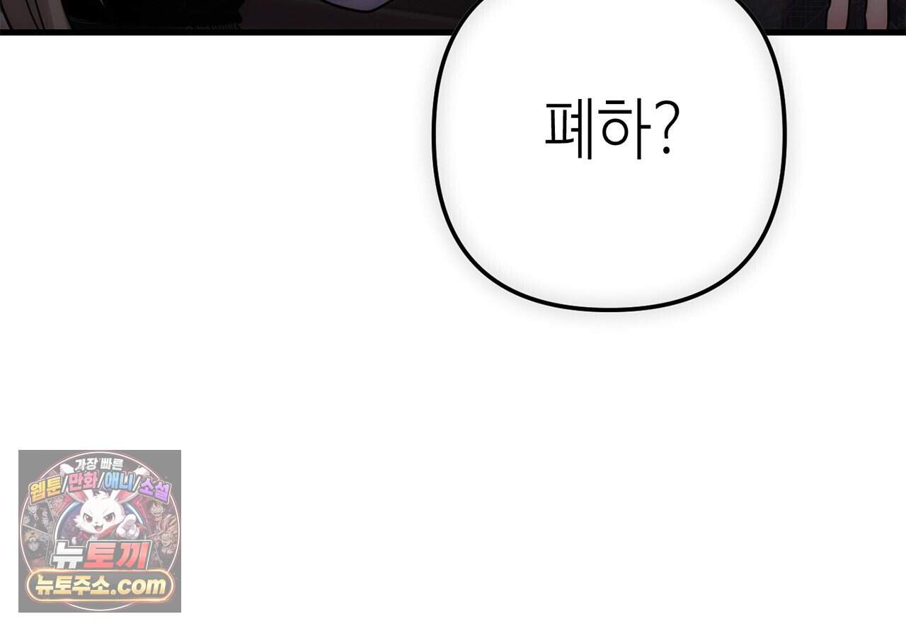 천산에는 연꽃이 핀다 16화 33