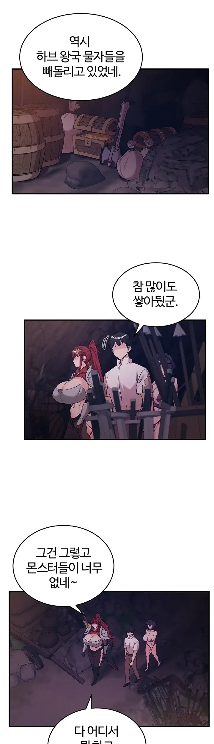 회귀병사의 암컷 정복일지! 시즌2 31화 4