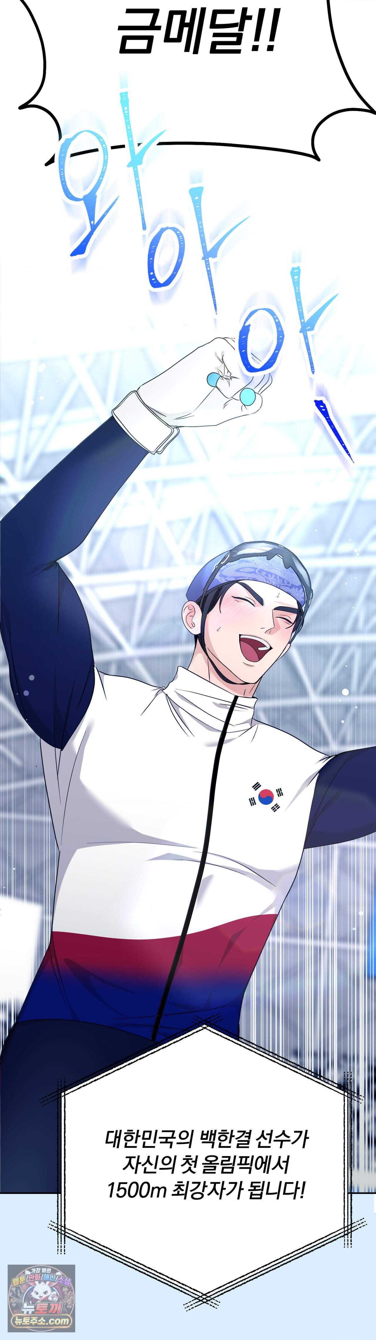스펙트럼 팔레트 35화 6