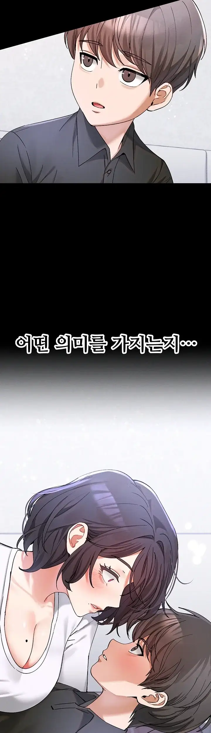 사랑합니다 아주많이 6화 11