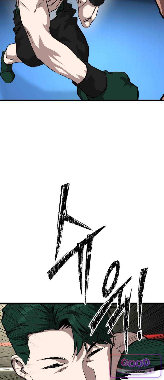 스마일 복서 55화 33