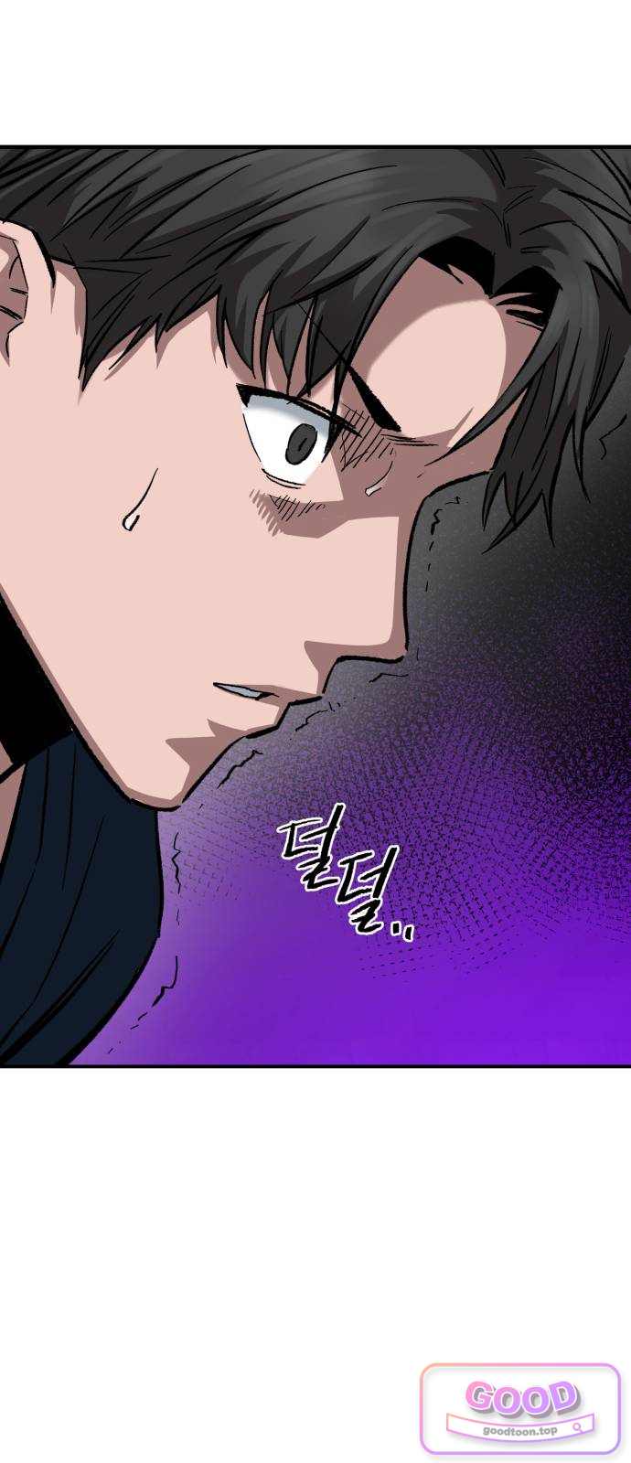 스마일 복서 55화 75
