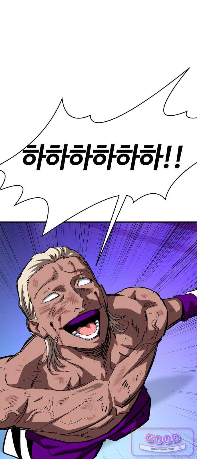 스마일 복서 55화 78