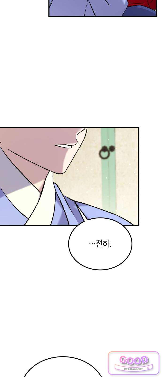 환생했더니 단종의 보모나인 45화 22
