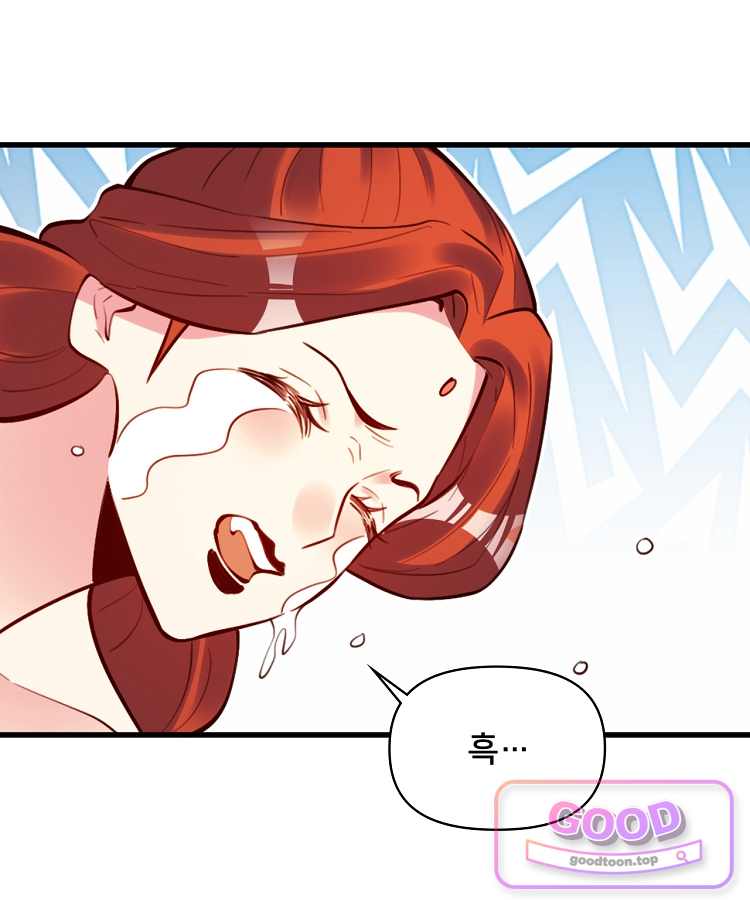 알고 보니 최강 신선 329화 6