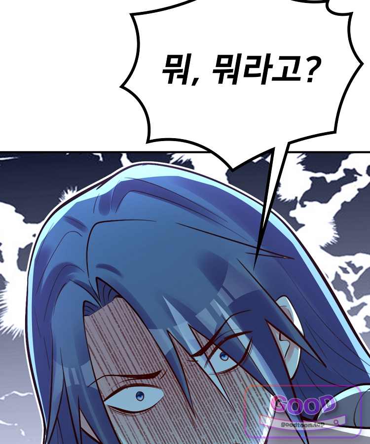 알고 보니 최강 신선 329화 20