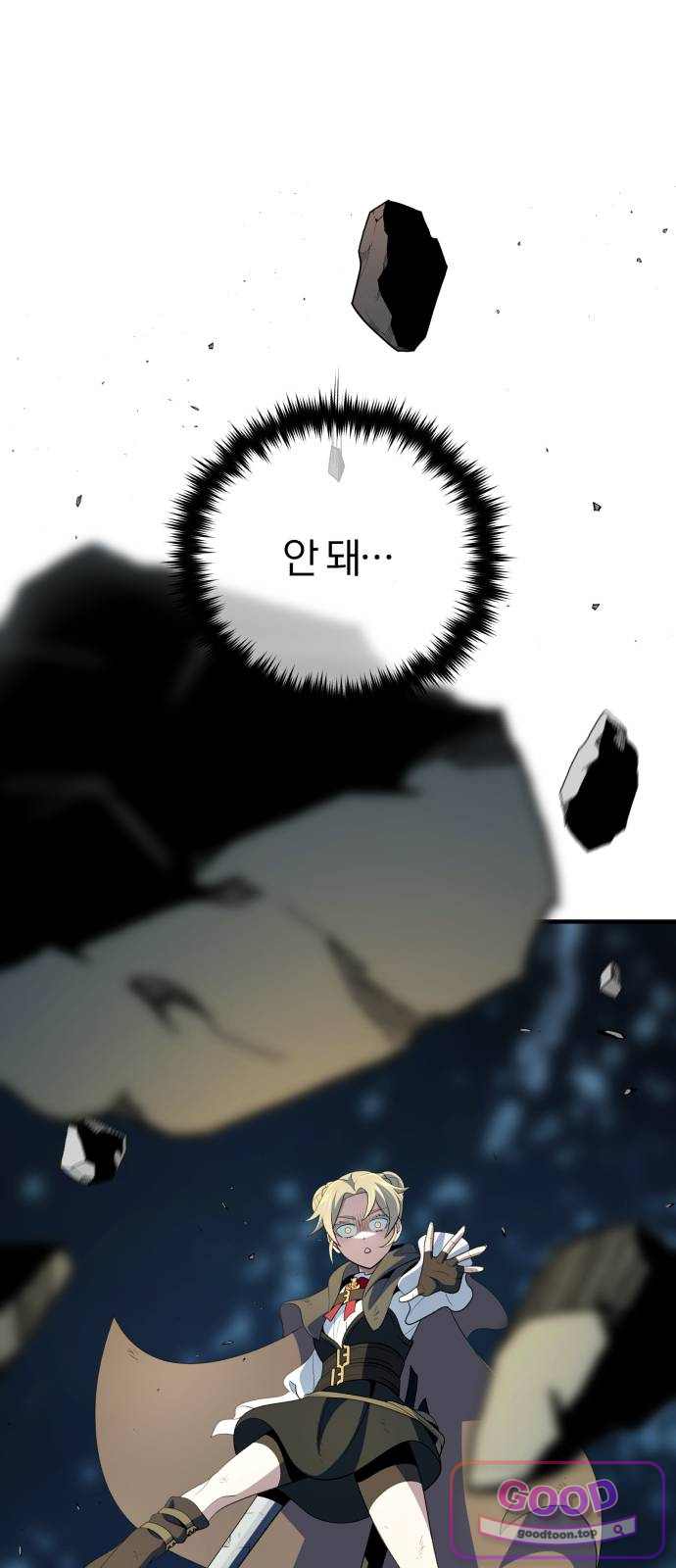 66666년 만에 환생한 흑마법사 194화 : 새로운 신격 1