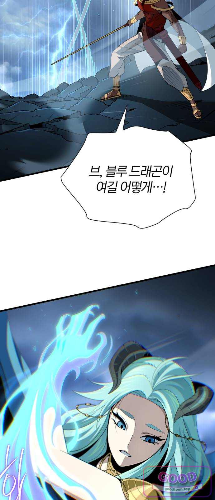66666년 만에 환생한 흑마법사 194화 : 새로운 신격 15