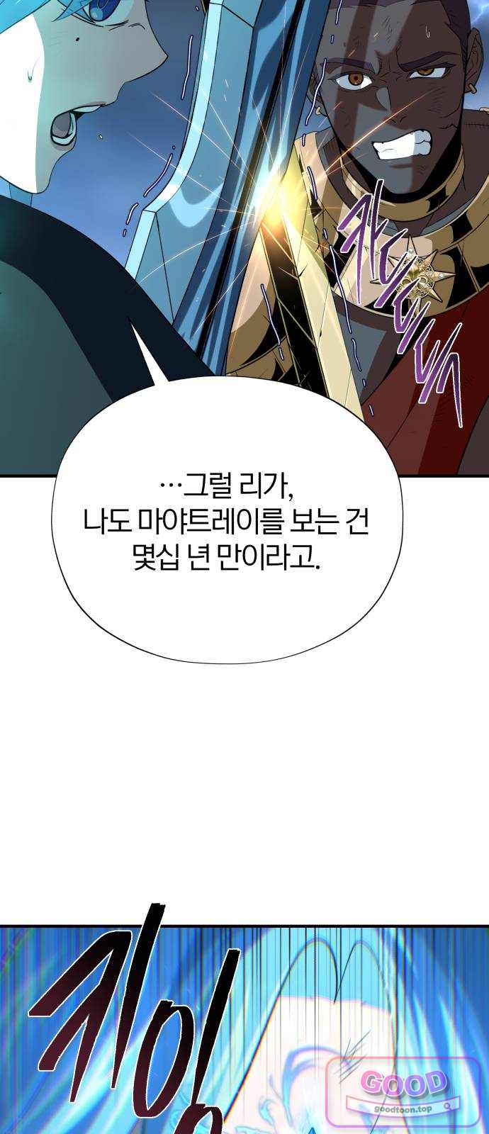 66666년 만에 환생한 흑마법사 194화 : 새로운 신격 20