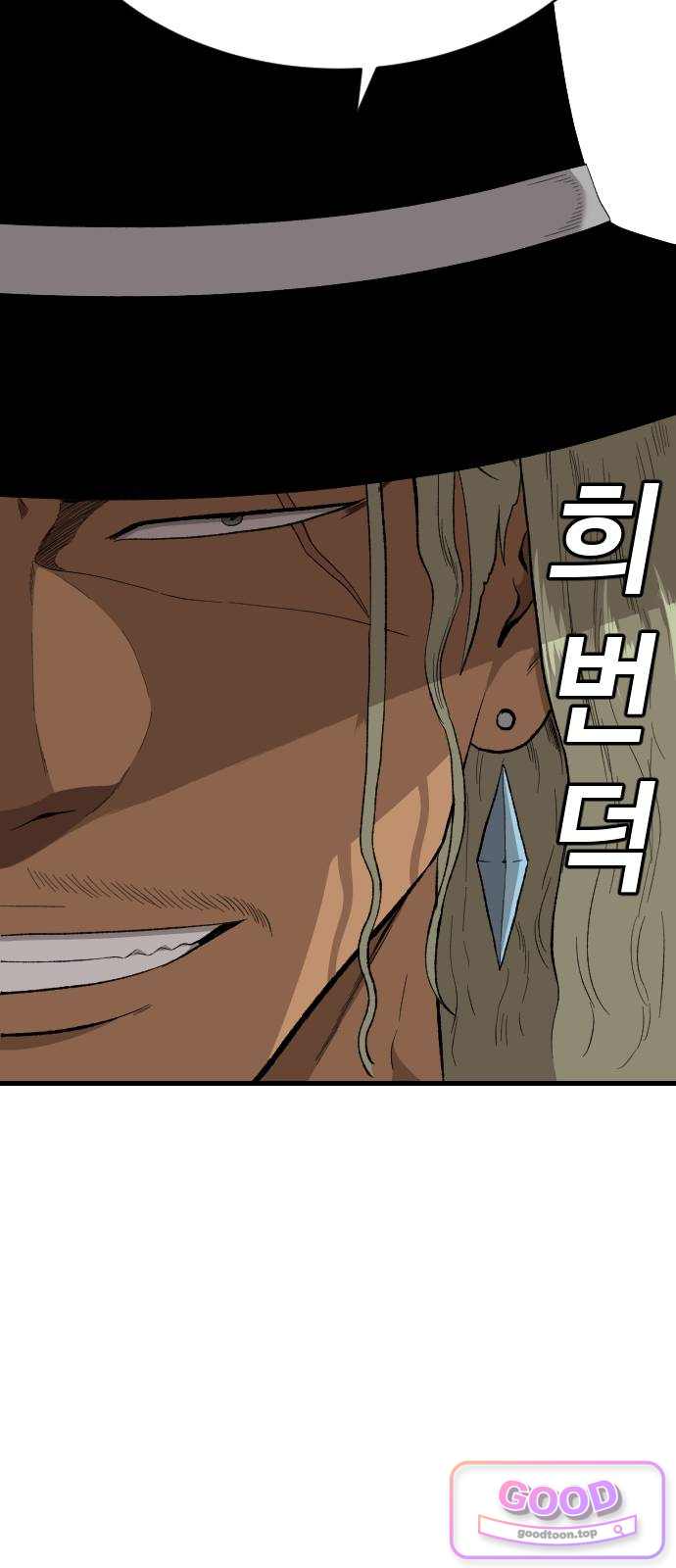 나쁜사람 319화 10