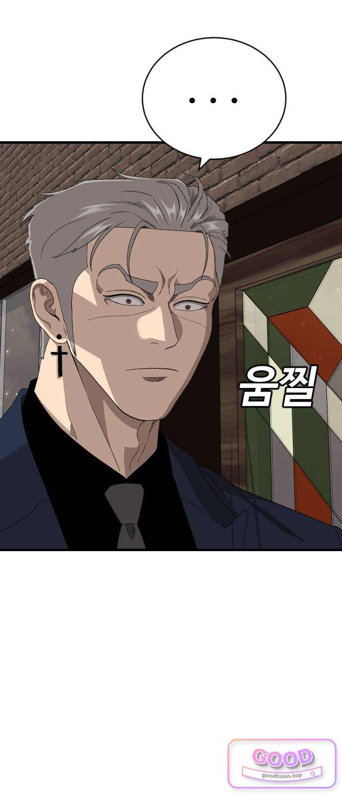 나쁜사람 319화 11