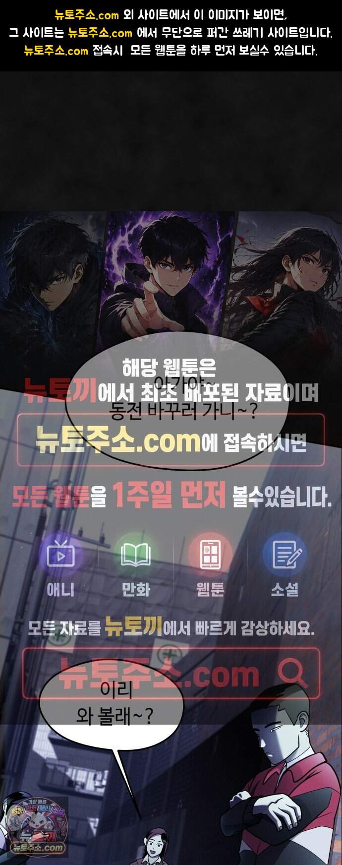 모닥불 친구들 56화 사실을 말해요 1