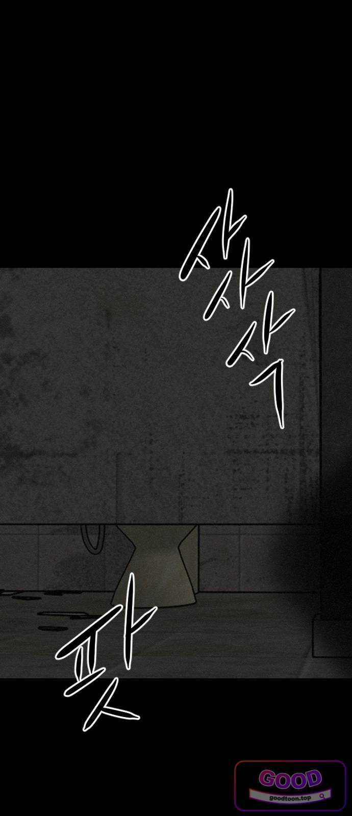 언덕 위의 제임스 554화 유령 회사 (3) 5