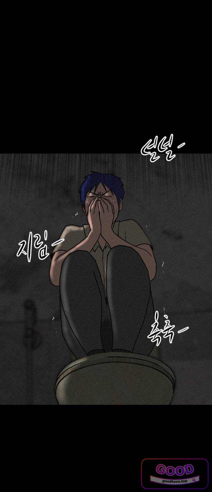 언덕 위의 제임스 554화 유령 회사 (3) 6
