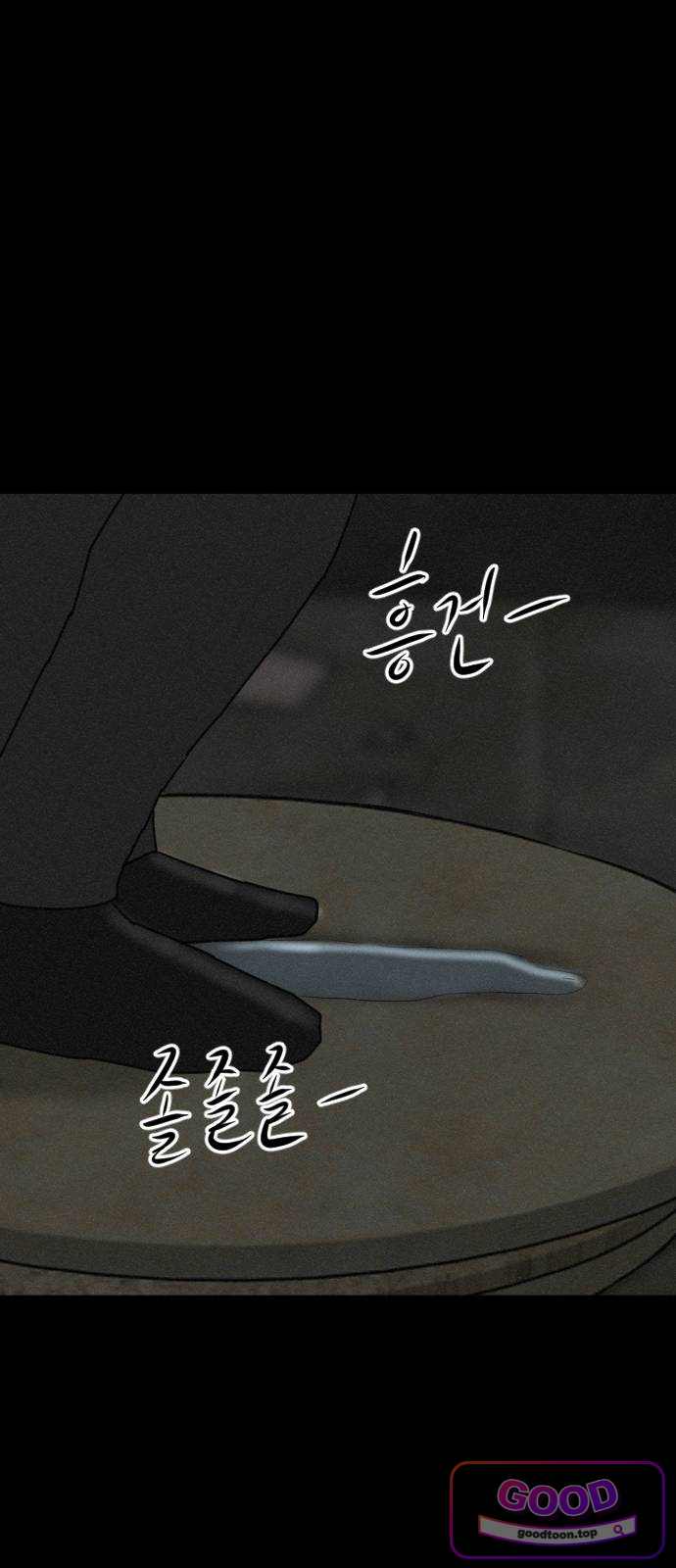 언덕 위의 제임스 554화 유령 회사 (3) 7