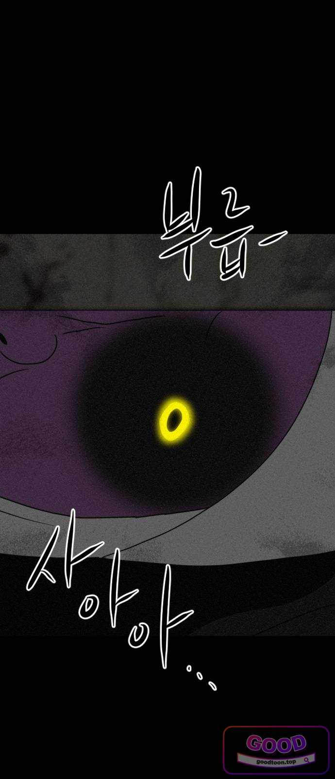 언덕 위의 제임스 554화 유령 회사 (3) 8