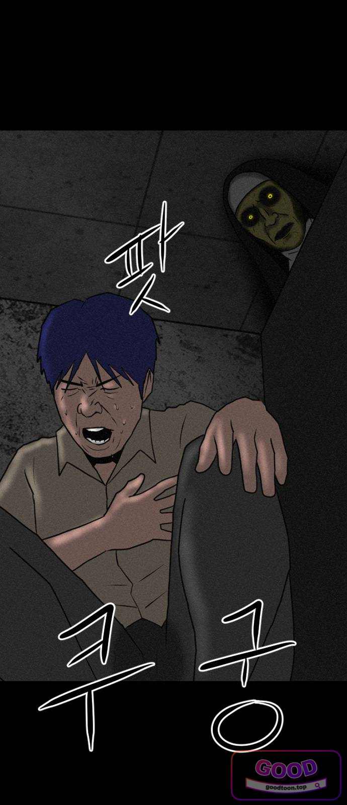 언덕 위의 제임스 554화 유령 회사 (3) 16