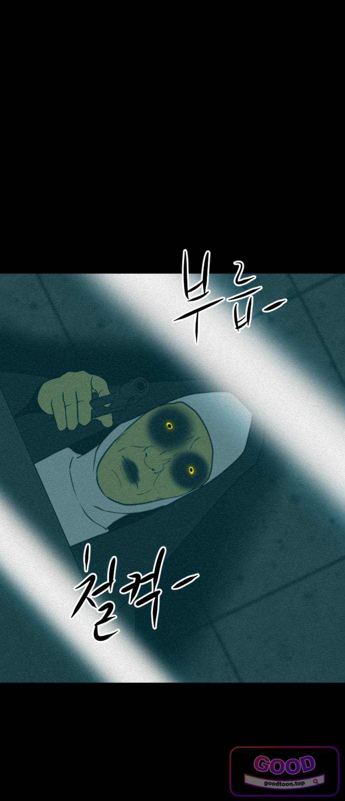 언덕 위의 제임스 554화 유령 회사 (3) 19