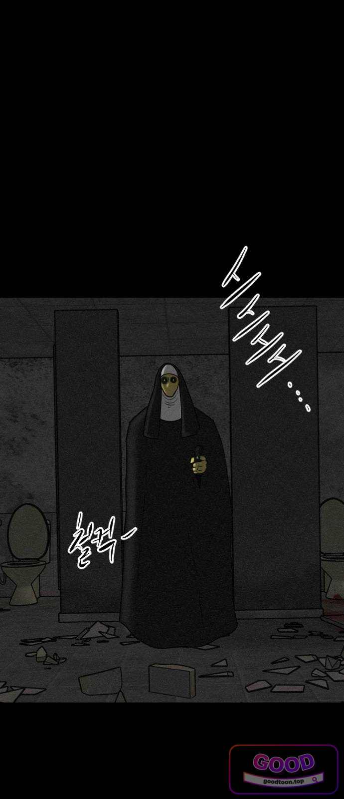 언덕 위의 제임스 554화 유령 회사 (3) 24