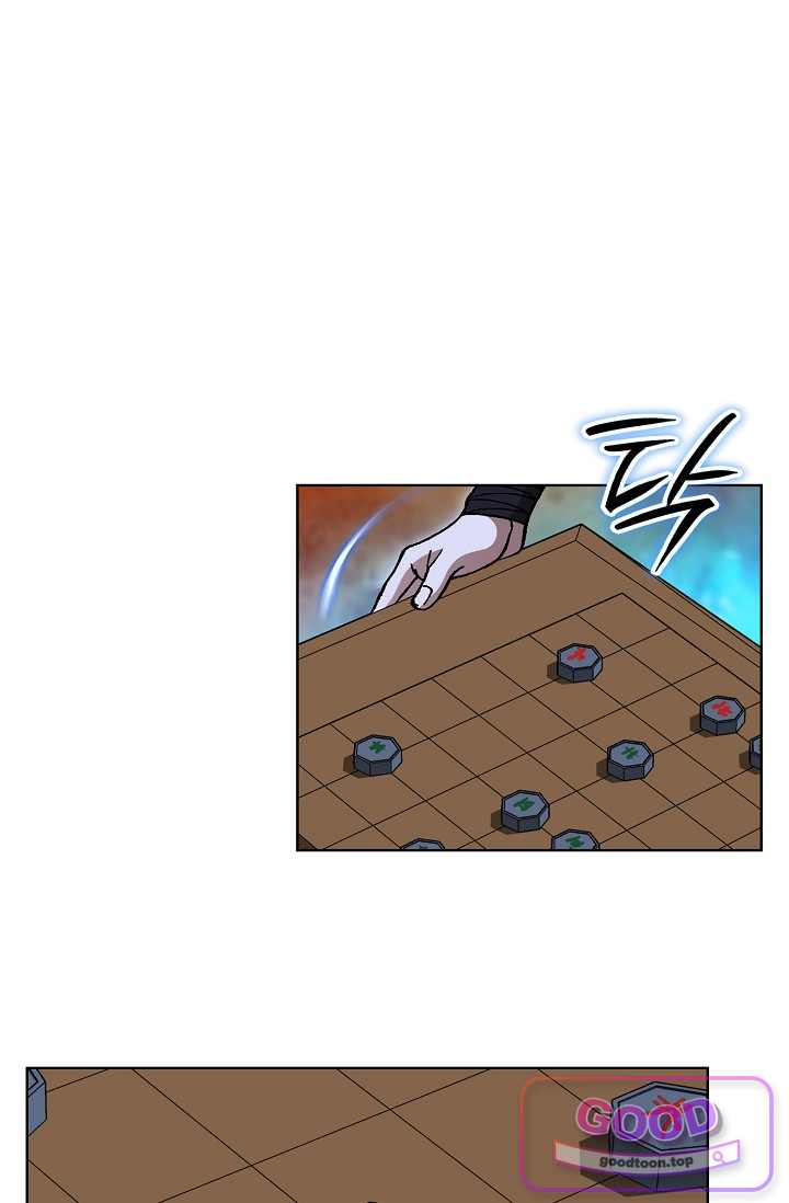 혈우 144화 4