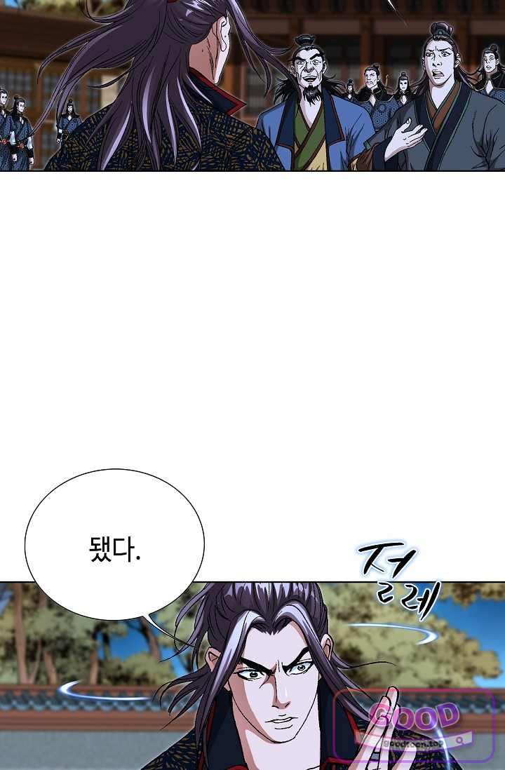 혈우 144화 16