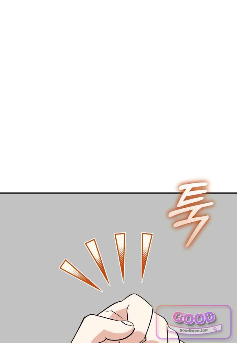 이 집안을 일으켜세우겠습니다! 82화 12