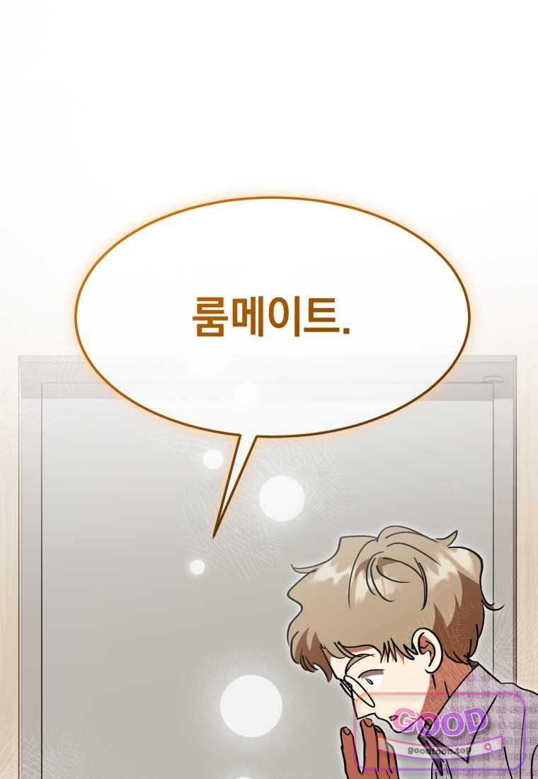 이 집안을 일으켜세우겠습니다! 82화 14