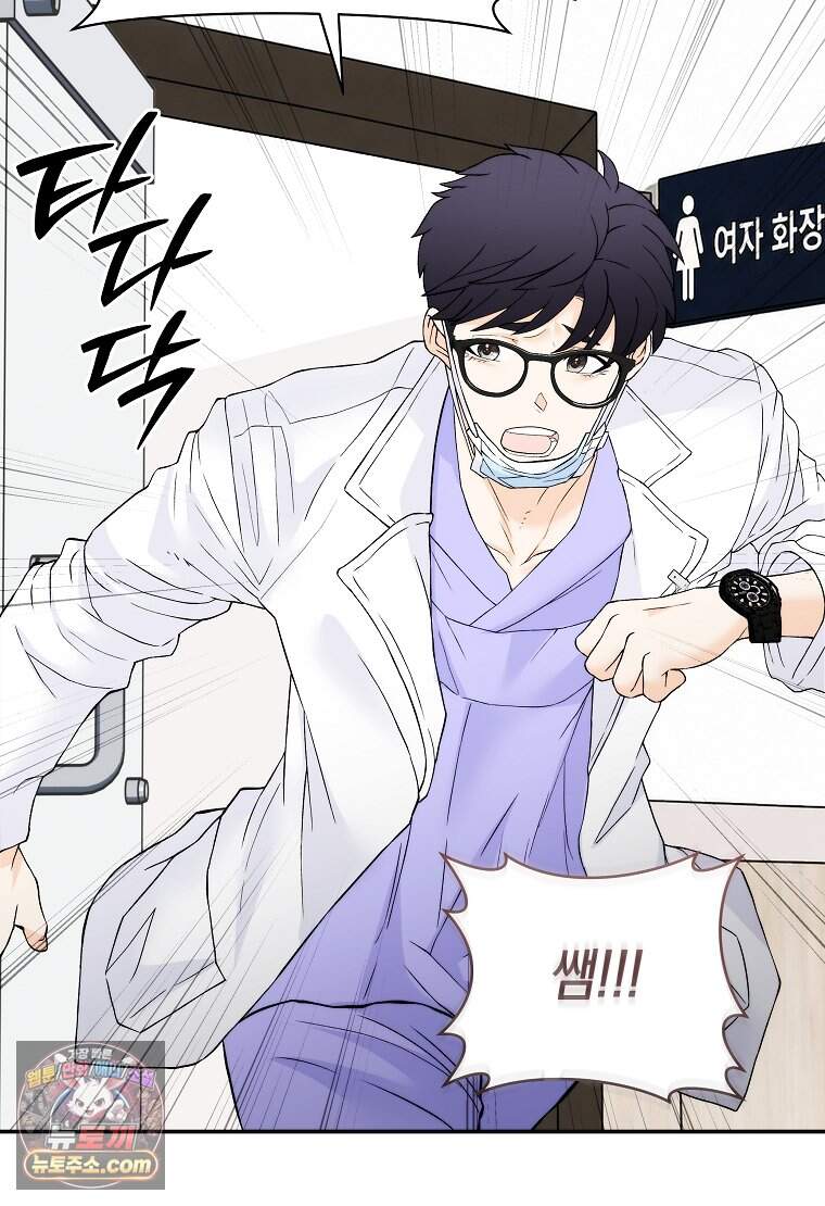 존버닥터 119화 11