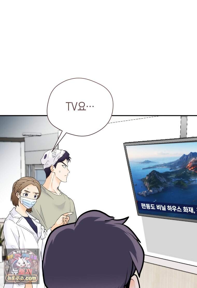 존버닥터 119화 12